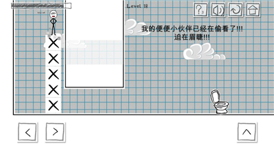 小贱出宫截图