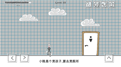 小贱出宫截图