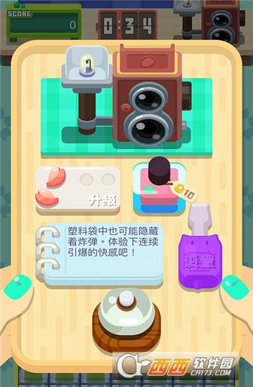 去吧卡洛琳2安卓版截图