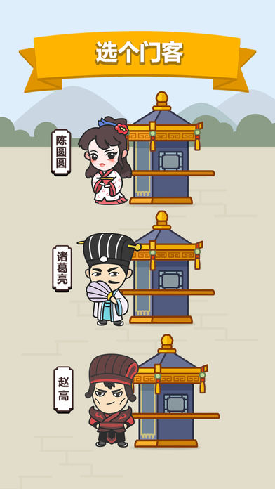 微信成语小秀才截图
