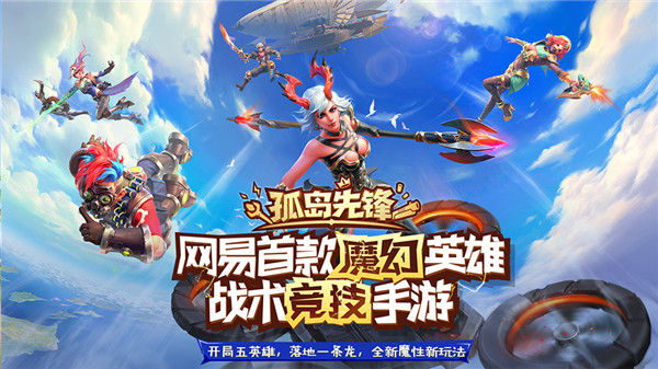 图1：终极测试即将来袭，即刻加入洛德的试炼.jpg