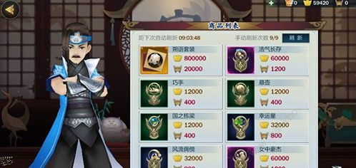 5cff1d0501b85_副本.jpg