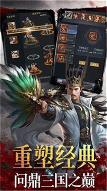 神纪元手游手机版截图