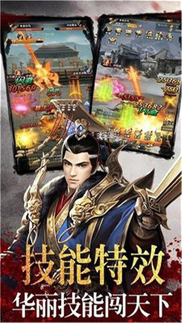 神纪元手游手机版截图