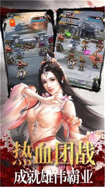 神纪元手游手机版截图
