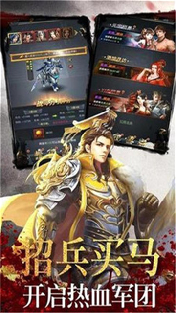 神纪元手游手机版截图