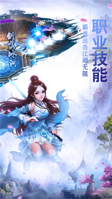 异界星辰手游截图