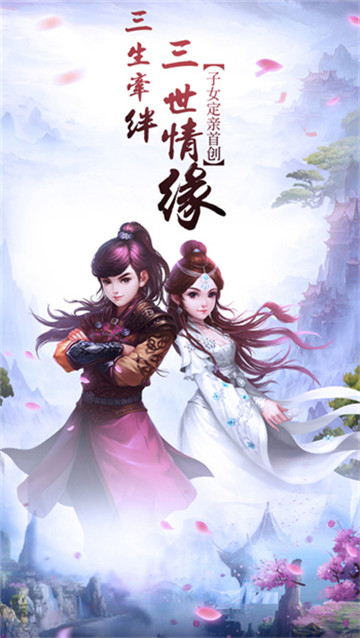 异界星辰手游截图