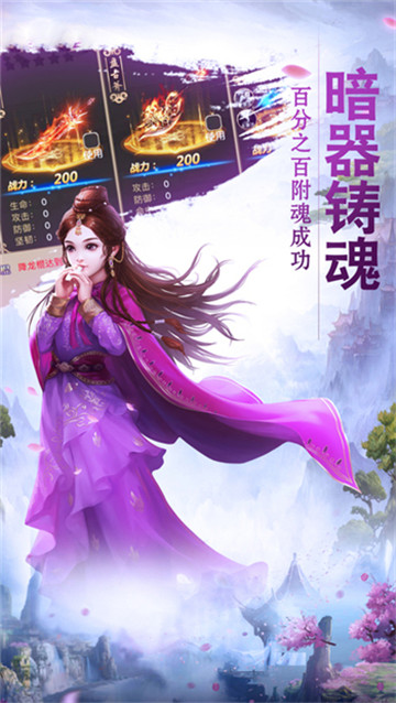 异界星辰手游截图