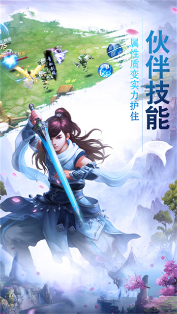 异界星辰手游截图