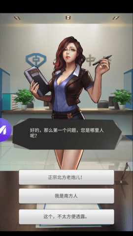 总裁请留情手机版截图
