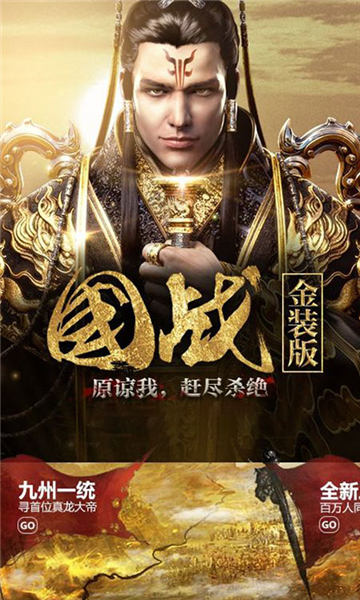 龙御在天截图