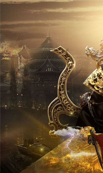 龙御在天截图
