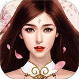 荡魔仙录