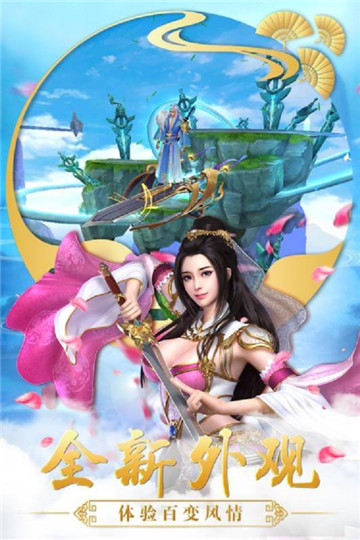 天地鉴游戏截图