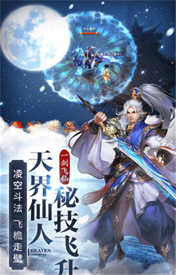 侠义叹手游截图