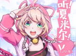 超萌萝莉唱跳出道！《VGAME》人气角色夏米尔首支单曲发布！