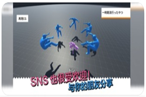 再现CG制造商截图