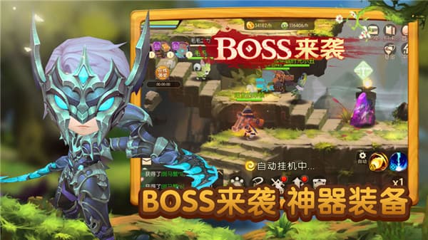 冒险者集结内测版截图