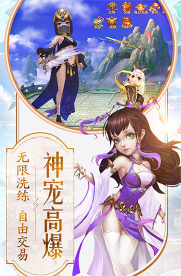 隐士再出截图