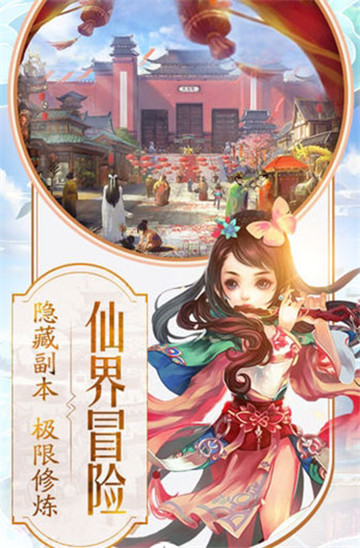 隐士再出截图