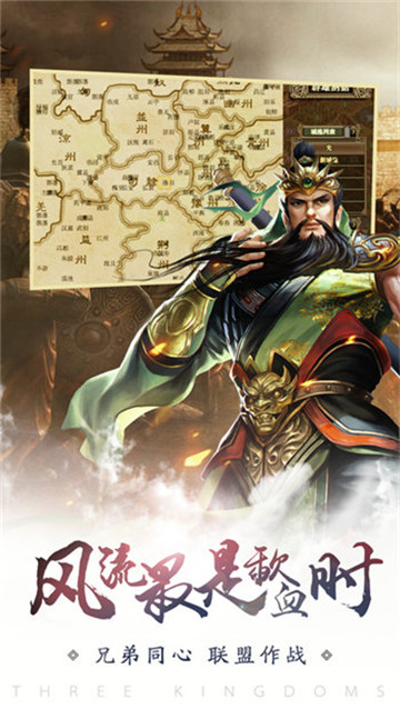 真龙王者截图