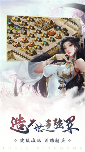 真龙王者截图