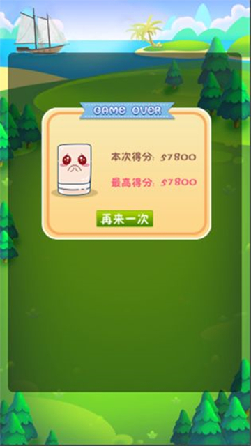 杠上开花手游截图