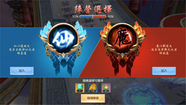 八荒情缘手机版截图