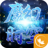 魔幻时空剑心吟