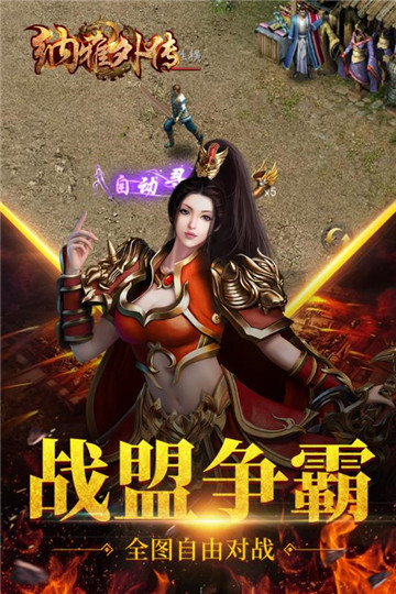 纳雅外传手机版截图
