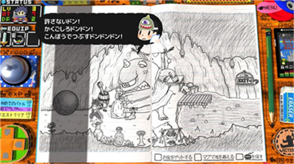 RPG时间截图