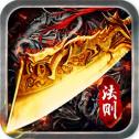 龙城法则手机版