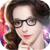 秘书成长记安卓版