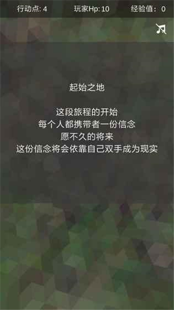 十二幻界截图