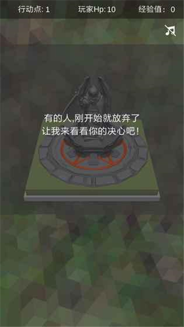 十二幻界截图