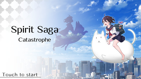 Spirit Saga Catastrophe截图