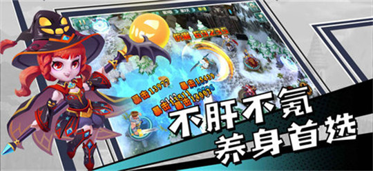 塔防守护截图