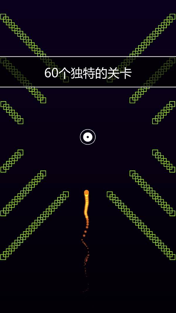 垂直大冒险截图