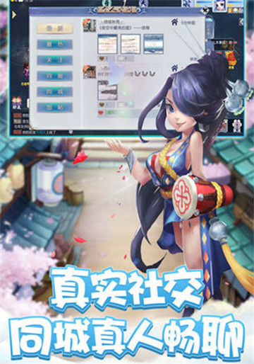妖精仙魔录截图