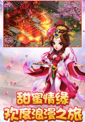 妖精仙魔录截图