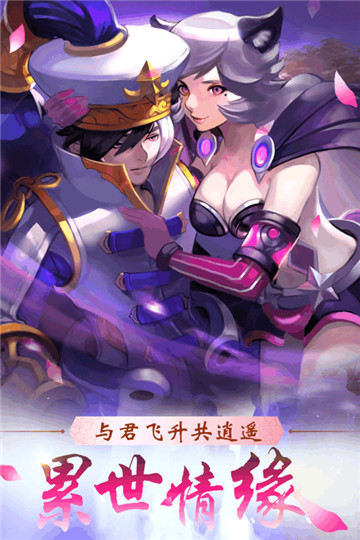 少年封神手机版截图