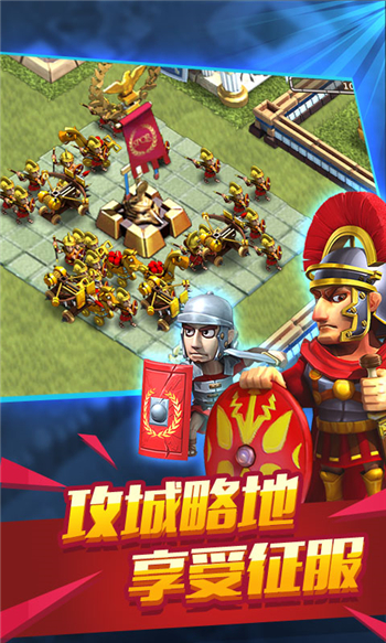 游迷公会截图