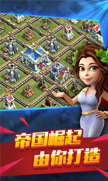 游迷公会截图