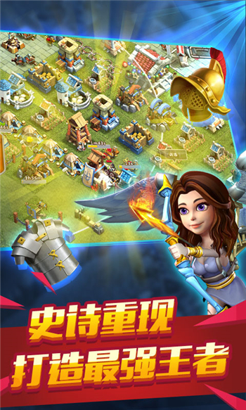 游迷公会截图