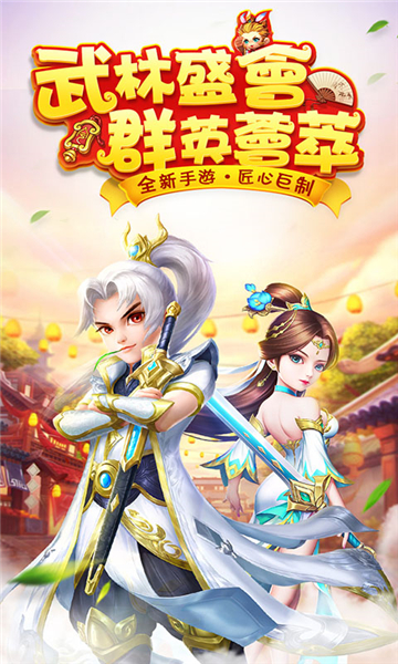菲狐倚天情缘全球福利版截图