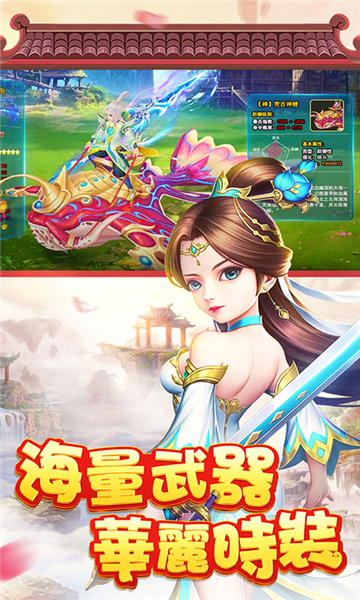 菲狐倚天情缘全球福利版截图