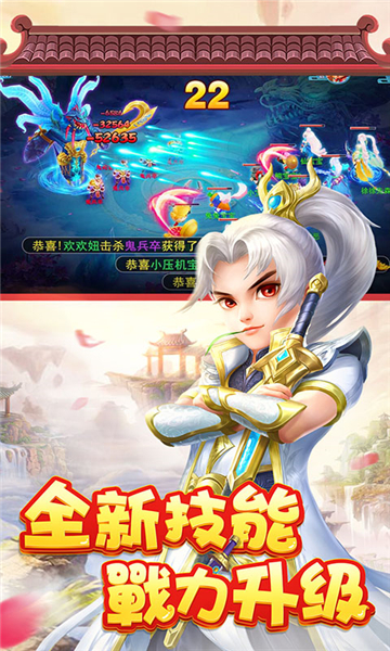 菲狐倚天情缘全球福利版截图