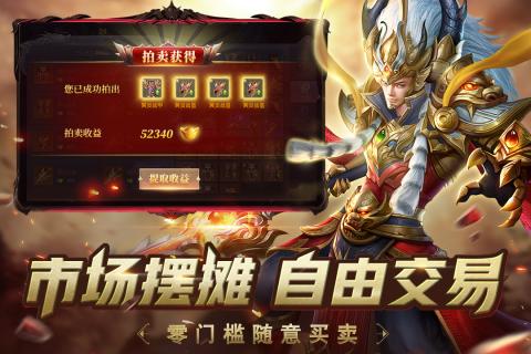 齐天记手机版截图