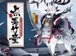 灵蹄踏墨竹成卷《阴阳师》小鹿男崽战优胜皮肤降临